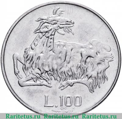 Реверс монеты 100 лир (lire) 1974 года   Сан-Марино
