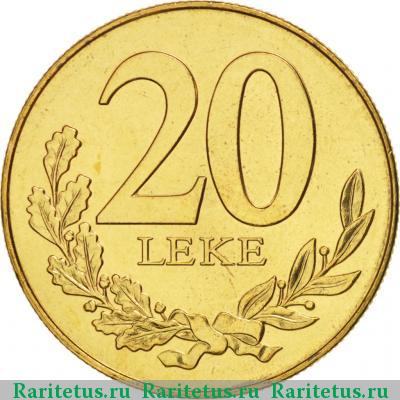 Реверс монеты 20 леков (leke) 2000 года  