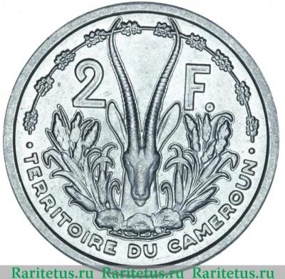 Реверс монеты 2 франка (francs) 1948 года   Камерун