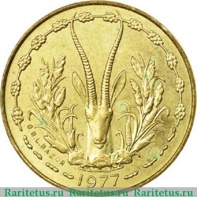 5 франков (francs) 1977 года   Западная Африка (BCEAO)
