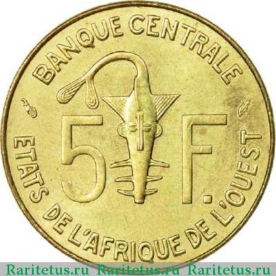 Реверс монеты 5 франков (francs) 1977 года   Западная Африка (BCEAO)
