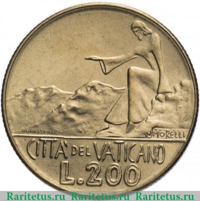 Реверс монеты 200 лир (lire) 1978 года   Ватикан