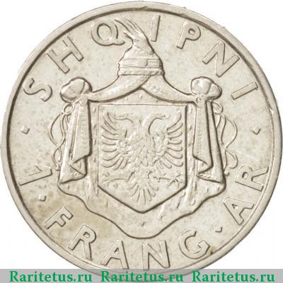 Реверс монеты 1 франк (франг, frang ar) 1935 года  Албания