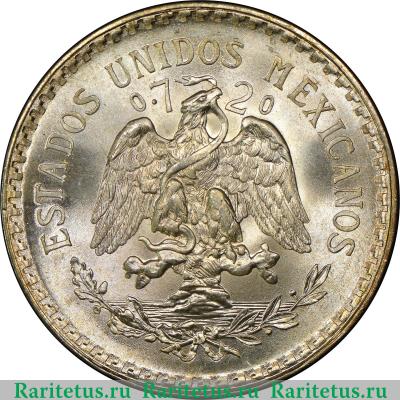 1 песо (peso) 1923 года   Мексика