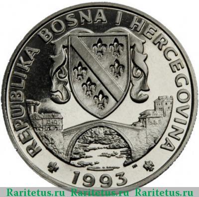 500 динаров (dinara) 1993 года  Босния и Герцеговина proof