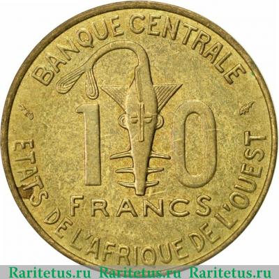 Реверс монеты 10 франков (francs) 1992 года   Западная Африка (BCEAO)