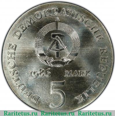 5 марок (mark) 1986 года  Клейст Германия (ГДР)
