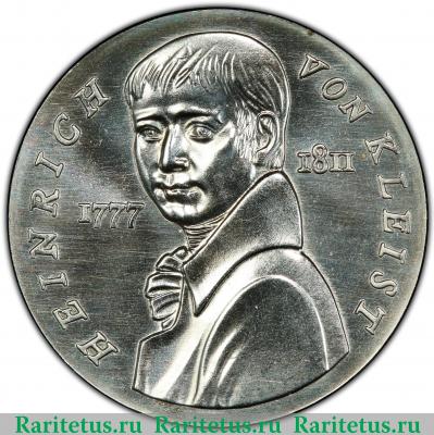 Реверс монеты 5 марок (mark) 1986 года  Клейст Германия (ГДР)