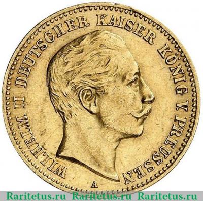 10 марок (mark) 1894 года   Германия (Империя)