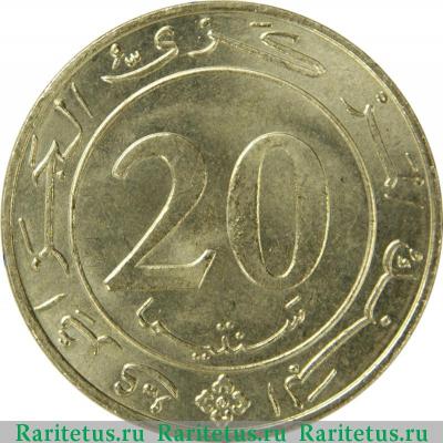 Реверс монеты 20 сантимов (centimes) 1987 года   Алжир