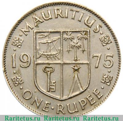Реверс монеты 1 рупия (rupee) 1975 года   Маврикий