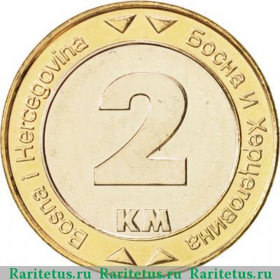 2 марки (км, marke) 2003 года  