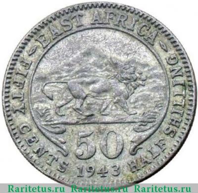 Реверс монеты 50 центов (cents) 1943 года   Британская Восточная Африка