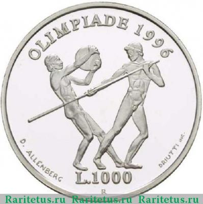 Реверс монеты 1000 лир (lire) 1995 года  Атланта Сан-Марино proof