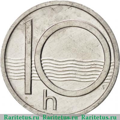 Реверс монеты 10 геллеров (haleru) 1993 года  Чехия