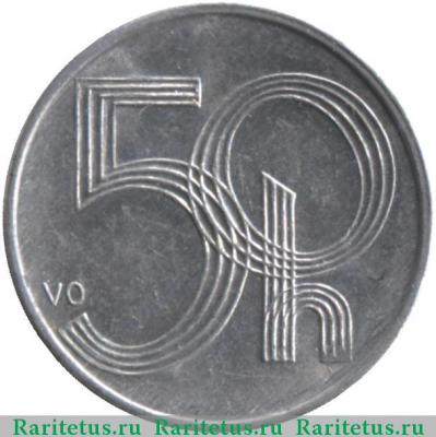 Реверс монеты 50 геллеров (haleru) 2006 года   Чехия