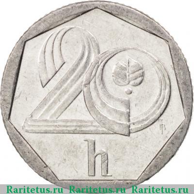 Реверс монеты 20 геллеров (haleru) 1993 года  Чехия
