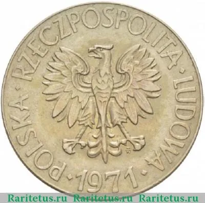 10 злотых (zlotych) 1971 года  Костюшко Польша