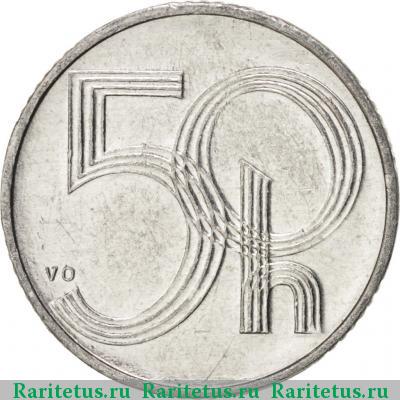Реверс монеты 50 геллеров (haleru) 1993 года  Чехия