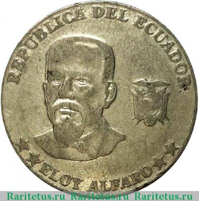 50 сентаво (centavos) 2000 года   Эквадор