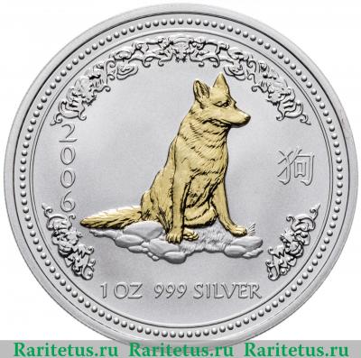 Реверс монеты 1 доллар (dollar) 2006 года  золотая собака Австралия