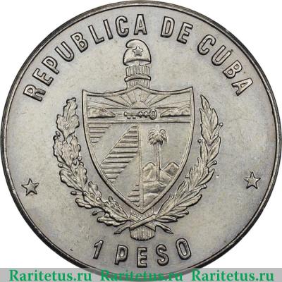5 песо (pesos) 1982 года  старик и море Куба