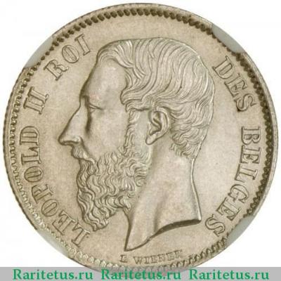 50 сантимов (centimes) 1886 года  BELGES Бельгия
