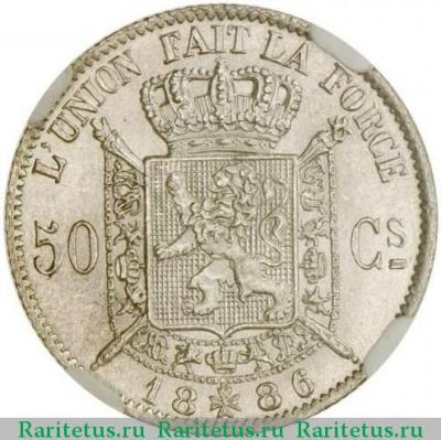 Реверс монеты 50 сантимов (centimes) 1886 года  BELGES Бельгия