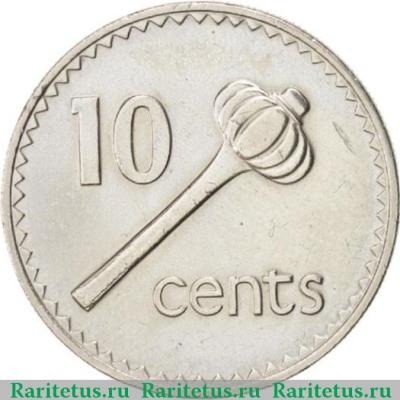Реверс монеты 10 центов (cents) 1990 года   Фиджи
