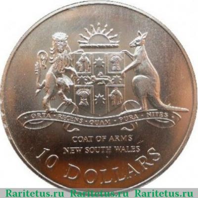Реверс монеты 10 долларов (dollars) 1987 года   Австралия