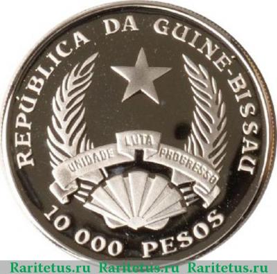 10000 песо (pesos) 1993 года  слон Гвинея-Бисау proof