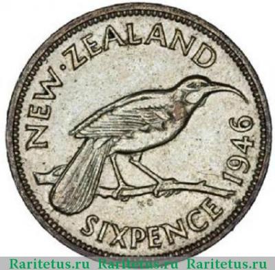 Реверс монеты 6 пенсов (pence) 1946 года   Новая Зеландия