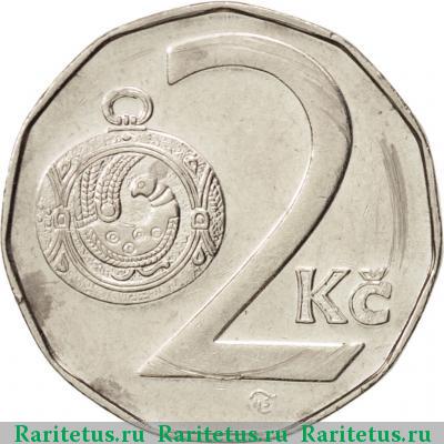 Реверс монеты 2 кроны (koruny) 1995 года  