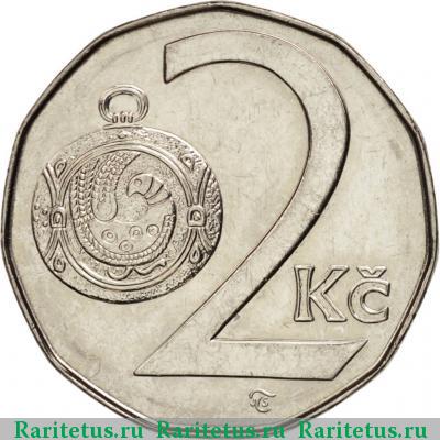 Реверс монеты 2 кроны (koruny) 1997 года  