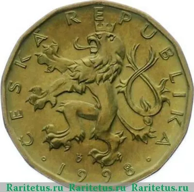 20 крон (korun) 1998 года  