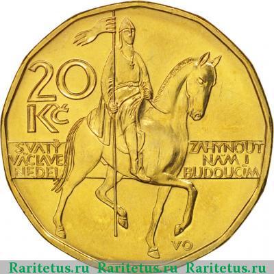 Реверс монеты 20 крон (korun) 2002 года  