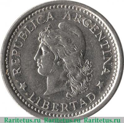 1 песо (peso) 1958 года   Аргентина