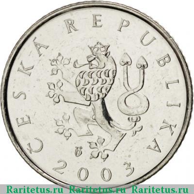 1 крона (koruna) 2003 года  Чехия