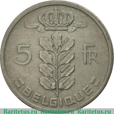 Реверс монеты 5 франков (francs) 1949 года   Бельгия