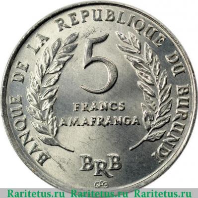 Реверс монеты 5 франков (francs) 1969 года   Бурунди