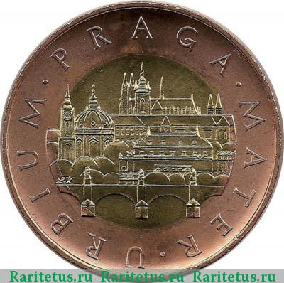 Реверс монеты 50 крон (korun) 2012 года  