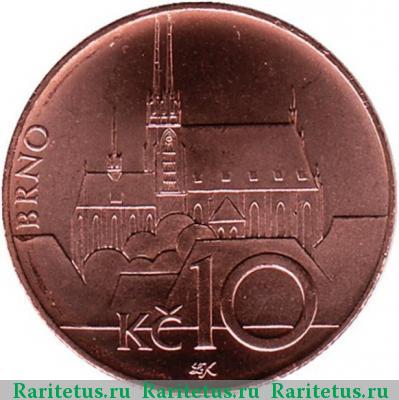 Реверс монеты 10 крон (korun) 2014 года  