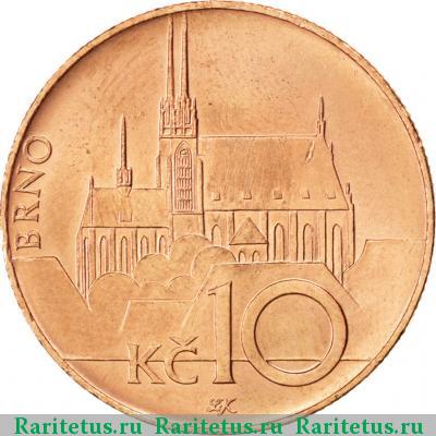 Реверс монеты 10 крон (korun) 2010 года  