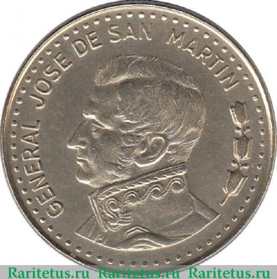 50 песо (pesos) 1981 года   Аргентина