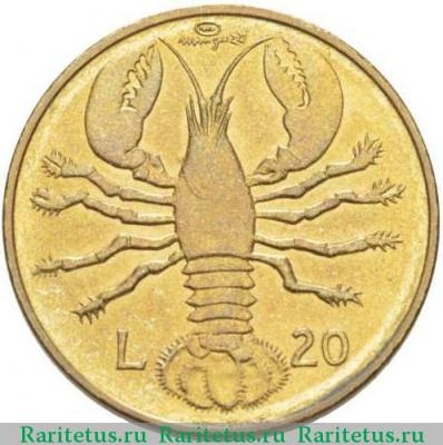 Реверс монеты 20 лир (lire) 1974 года   Сан-Марино