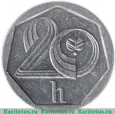 Реверс монеты 20 геллеров (haleru) 1995 года b Чехия