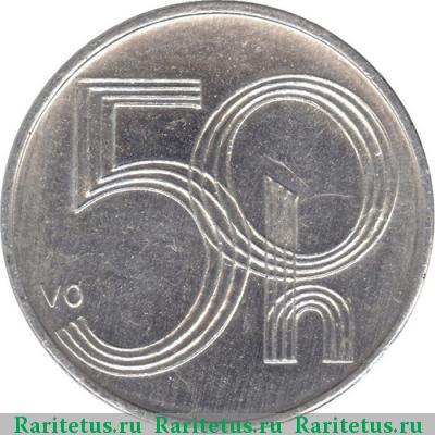 Реверс монеты 50 геллеров (haleru) 1996 года  Чехия