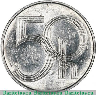 Реверс монеты 50 геллеров (haleru) 2003 года  Чехия
