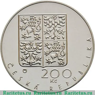 200 крон (korun) 1994 года  