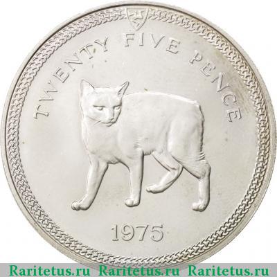 Реверс монеты 25 пенсов (pence) 1975 года  Остров Мэн